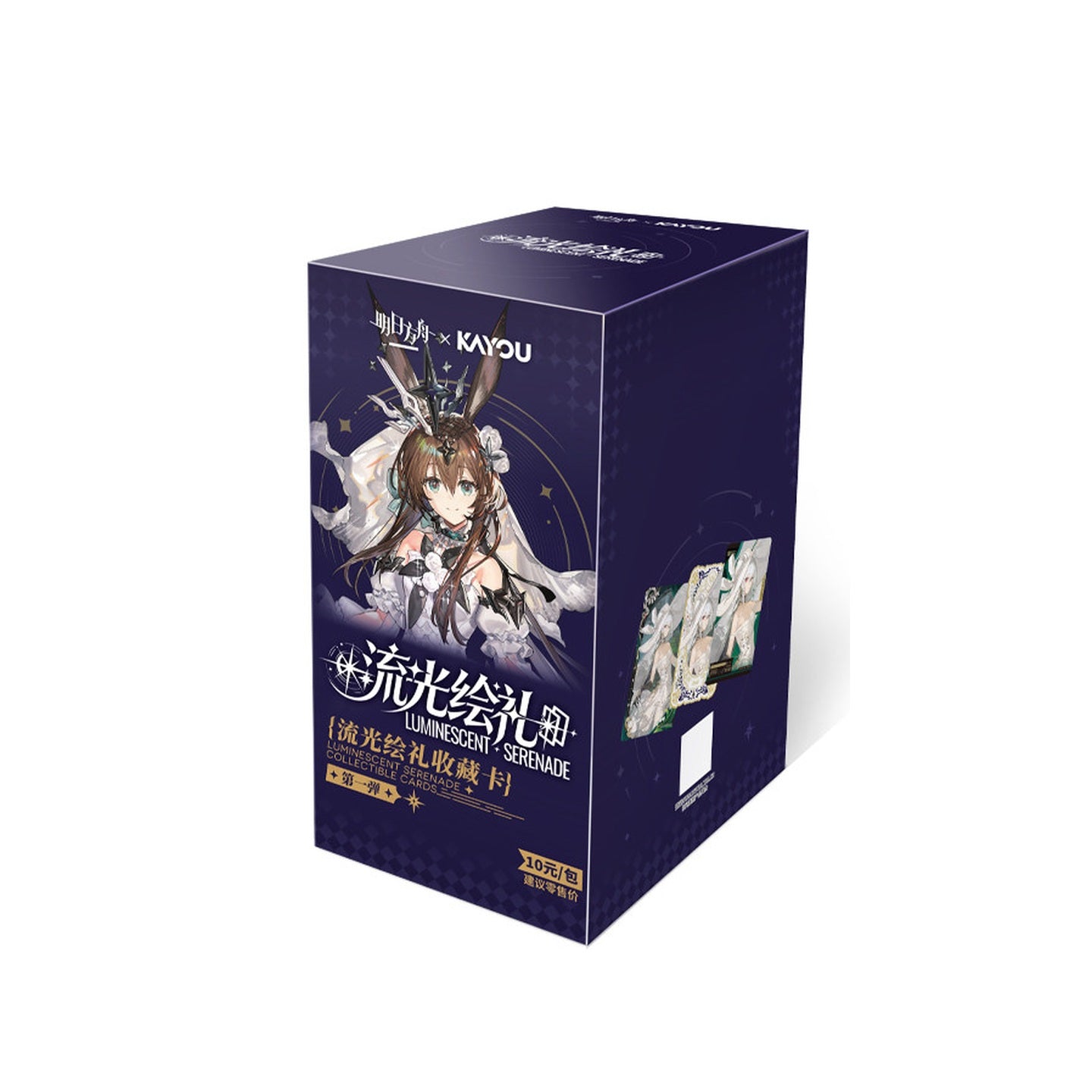 KAYOU x Arknights Luminescent Serenade sealed box white background product photo
