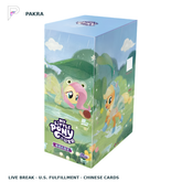 Chinese KAYOU My Little Pony Moon 12 white display reference for U.S.-fulfilled live break; opened on stream