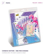 Chinese KAYOU My Little Pony Twilight Pack Series 3 board on white with PAKRA logo; one board for live opening