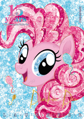 HY08-SC-002 Pinkie Pie KAYOU MLP Moon 8 SC single card