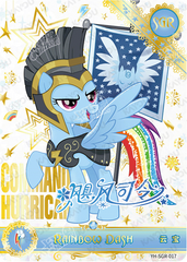 YH-SGR-017 Rainbow Dash KAYOU MLP Moon Edition Chinese Series 3 SGR single card