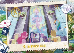 QY04-◇N-004L5 KAYOU MLP Fun Moments Edition Fun Moments 4 Hidden Diamond N bundle card