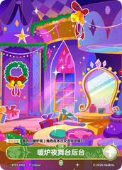 TCG-BP04-BP04-ER02-H-5FE95455 ※BP04-ER02 KAYOU MLP TCG Winter Warm Up 4 Hidden ER card