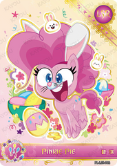 PL-LSR-002 KAYOU MLP Qi Meng Party Edition Qi Meng Party 1 LSR bundle card