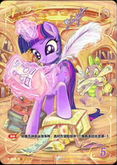 TCG-BP01-BP01-CR01-H-28A005E5 ※BP01-CR01 KAYOU MLP TCG Fantasy Wonderland 1 Hidden CR card