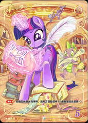 TCG-BP01-BP01-CR01-H-28A005E5 ※BP01-CR01 KAYOU MLP TCG Fantasy Wonderland 1 Hidden CR card
