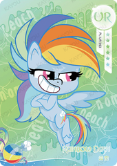 PL-UR-003 KAYOU MLP Qi Meng Party Edition Qi Meng Party 1 UR bundle card