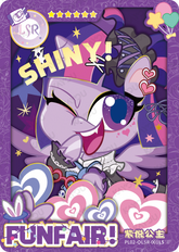 PL02-HiddenDiamond-LSR-001 KAYOU MLP Qi Meng Party Edition Qi Meng Party 2 Hidden Diamond LSR bundle card