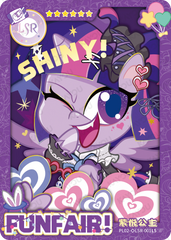 PL02-HiddenDiamond-LSR-001 KAYOU MLP Qi Meng Party Edition Qi Meng Party 2 Hidden Diamond LSR bundle card