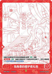 TCG-BP04-ER-BUNDLE-IMG-03 BP04-ER03 KAYOU MLP TCG Winter Warm Up 4 ER bundle