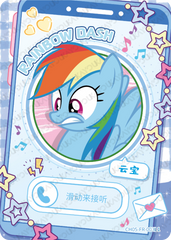 CH05-FR-003 KAYOU MLP Rainbow Edition Rainbow 5 FR bundle card