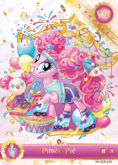 YH-SGR-029 Pinkie Pie KAYOU MLP Moon Edition Chinese Series 5 SGR single card
