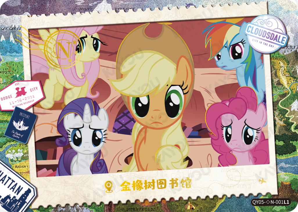 QY05-◇N-001L5 KAYOU MLP Fun Moments Edition Fun Moments 5 Hidden Diamond N bundle card