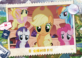 QY05-◇N-001L5 KAYOU MLP Fun Moments Edition Fun Moments 5 Hidden Diamond N bundle card