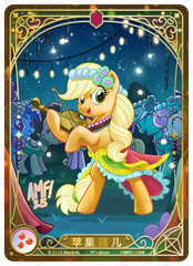 TCG-BP03-BP03-RR04-H-F51298A1 ※BP03-RR04 KAYOU MLP TCG Nightmare Night 3 Hidden RR card