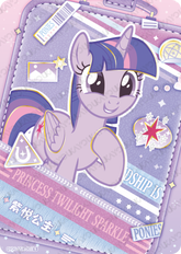 QY06-SSR-001L5 KAYOU MLP Fun Moments Edition Fun Moments 6 SSR bundle card