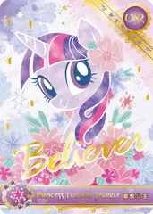 YH-USR-001 KAYOU MLP Rainbow Edition Rainbow 3 USR single card