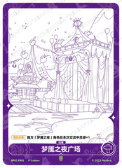 TCG-BP03-ER-BUNDLE-IMG-03 BP03-ER01 KAYOU MLP TCG Nightmare Night 3 ER bundle