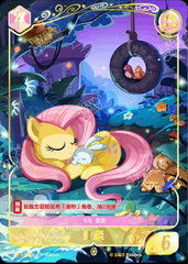 TCG-BP01-BP01-GR02-N-40D5E602 BP01-GR02 KAYOU MLP TCG Fantasy Wonderland 1 GR card