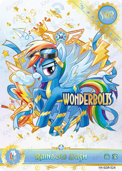 YH-SGR-024 Rainbow Dash KAYOU MLP Moon Edition Chinese Series 4 SGR single card