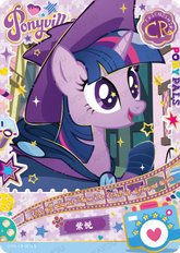 QY05-CR-001L5 KAYOU MLP Fun Moments Edition Fun Moments 5 CR single card