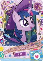 QY05-CR-001L5 KAYOU MLP Fun Moments Edition Fun Moments 5 CR single card