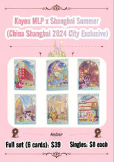 Kayou MLP x Shanghai Summer(China Shanghai 2024 City Exclusive)