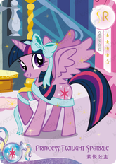 QY03-SR-001L5 KAYOU MLP Fun Moments Edition Fun Moments 3 SR bundle card