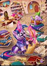 TCG-BP01-BP01-CR01-N-BFE8FBD2 BP01-CR01 KAYOU MLP TCG Fantasy Wonderland 1 CR card