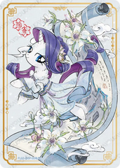 FL02-◇SP-004L5 - Rarity KAYOU MLP single card