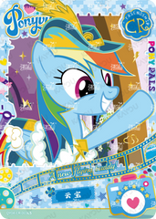 QY04-CR-003L5 KAYOU MLP Fun Moments Edition Fun Moments 4 CR single card