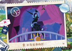 YH-N02-001 KAYOU MLP Fun Moments Edition Fun Moments 2 N bundle card