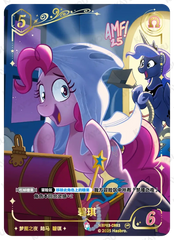 TCG-BP03-BP03-CR03-H-5685ED73 ※BP03-CR03 KAYOU MLP TCG Nightmare Night 3 Hidden CR card