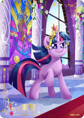 TCG-BP02-BP02-RR01-N-3A44A162 BP02-RR01 KAYOU MLP TCG Discord Moment 2 RR card