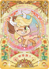 PL-SGR-002 KAYOU MLP Qi Meng Party Edition Qi Meng Party 1 SGR bundle card