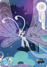 YH-T05-024 KAYOU MLP Fun Moments Edition Fun Moments 2 SR bundle card