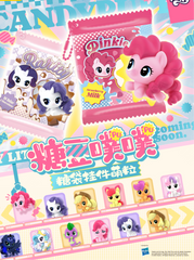 KAYOU My Little Pony Candy Puff product details