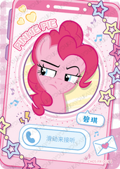 CH05-FR-002 KAYOU MLP Rainbow Edition Rainbow 5 FR bundle card