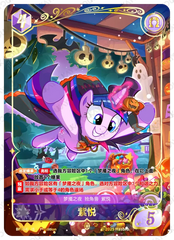 TCG-BP03-BP03-GR01-N-F232CB94 BP03-GR01 KAYOU MLP TCG Nightmare Night 3 GR card