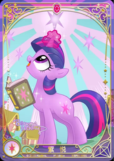 TCG-BP01-BP01-RR01-H-C7CCA24A ※BP01-RR01 KAYOU MLP TCG Fantasy Wonderland 1 Hidden RR card
