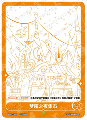 TCG-BP03-ER-BUNDLE-IMG-04 BP03-ER02 KAYOU MLP TCG Nightmare Night 3 ER bundle