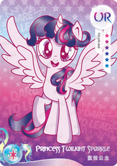 YH-UR-040 KAYOU MLP Fun Moments Edition Fun Moments 1 UR bundle card