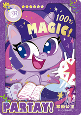PL-HiddenDiamond-LSR-001 KAYOU MLP Qi Meng Party Edition Qi Meng Party 1 Hidden Diamond LSR bundle card