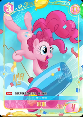 TCG-BP01-BP01-GR03-H-F809459F ※BP01-GR03 KAYOU MLP TCG Fantasy Wonderland 1 Hidden GR card