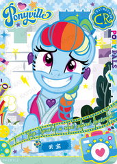YH-CR-012 KAYOU MLP Fun Moments Edition Fun Moments 2 CR single card