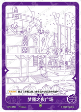 TCG-BP03-ER-BUNDLE-IMG-01 BP03-ER01 KAYOU MLP TCG Nightmare Night 3 ER bundle