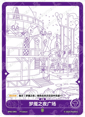 TCG-BP03-ER-BUNDLE-IMG-01 BP03-ER01 KAYOU MLP TCG Nightmare Night 3 ER bundle