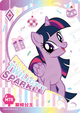 CH04-MTR-001L3 KAYOU MLP Rainbow Edition Rainbow 4 MTR bundle card