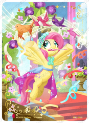 TCG-BP03-BP03-RR02-N-A1FC724F BP03-RR02 KAYOU MLP TCG Nightmare Night 3 RR card