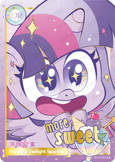 PL02-HiddenDiamond-UR-001 KAYOU MLP Qi Meng Party Edition Qi Meng Party 2 Hidden Diamond UR bundle card